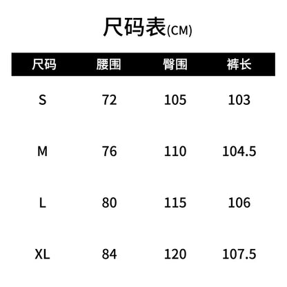 Men's solid color straight leg jogging pants, suitable for casual sports such as running, gym, and outdoor activities